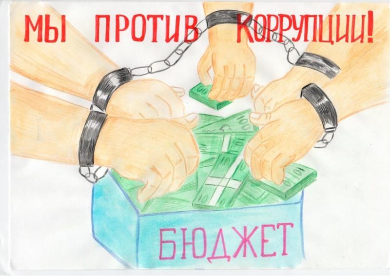 Организация конкурса 