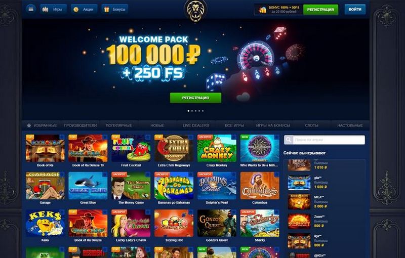 Бонусная политика казино онлайн форум об игре в букмекерской конторе
