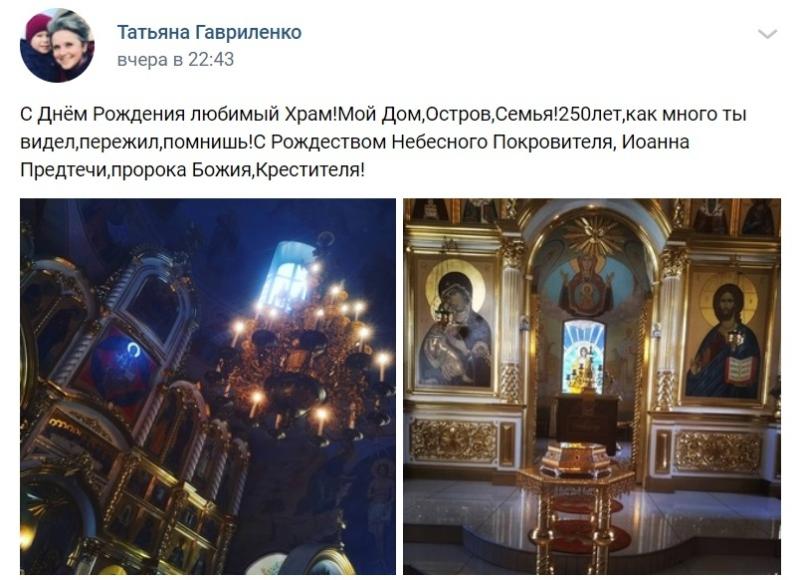 иоанно предтеченский храм чехов расписание служб. Смотреть фото иоанно предтеченский храм чехов расписание служб. Смотреть картинку иоанно предтеченский храм чехов расписание служб. Картинка про иоанно предтеченский храм чехов расписание служб. Фото иоанно предтеченский храм чехов расписание служб иоанно предтеченский храм чехов расписание служб. Смотреть фото иоанно предтеченский храм чехов расписание служб. Смотреть картинку иоанно предтеченский храм чехов расписание служб. Картинка про иоанно предтеченский храм чехов расписание служб. Фото иоанно предтеченский храм чехов расписание служб