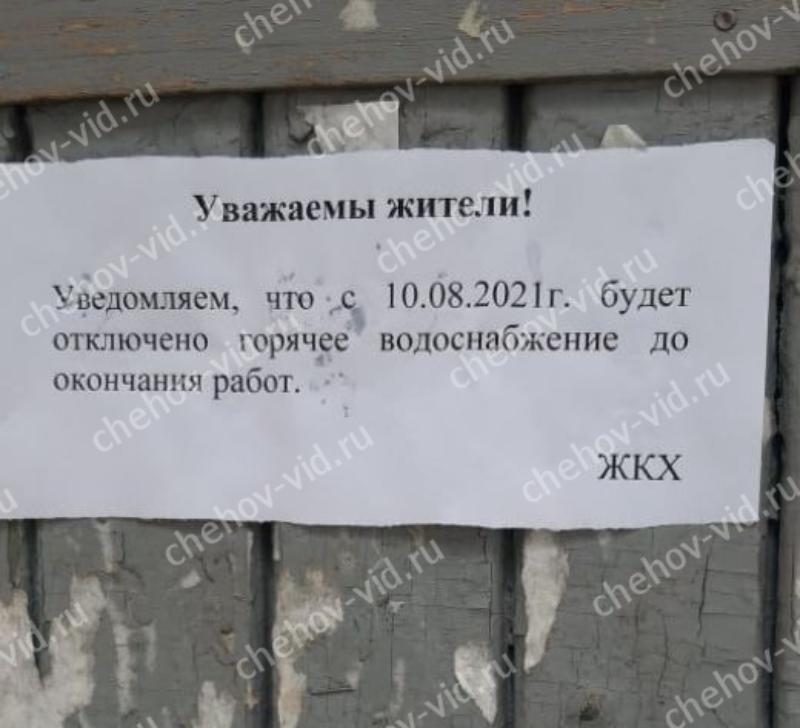 Дубна что с водой. Смотреть фото Дубна что с водой. Смотреть картинку Дубна что с водой. Картинка про Дубна что с водой. Фото Дубна что с водой