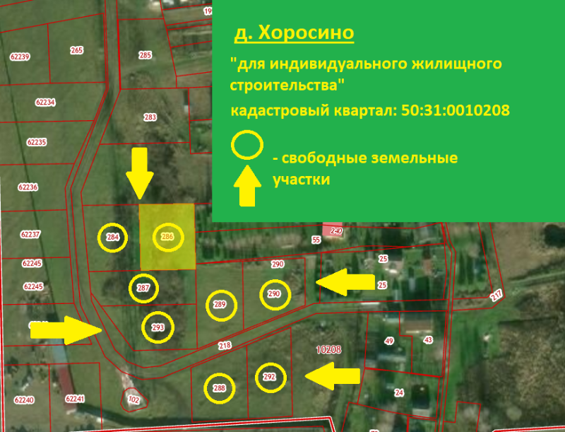 Земельный участок многодетным в москве. Перечень участков для многодетных семей. Земельных участков многодетным семьям для ИЖС. Земельный участок ИЖС карта. Земельный участок многодетным семьям в Москве.