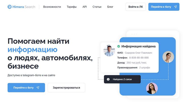 И ты, Яндекс? Компания запустила в Telegram бота-помощника / Habr