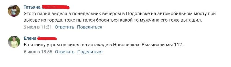 Текстильщики шарапова охота расписание. Мост Шарапова охота. Сметанка ру Серпухов новости происшествия.