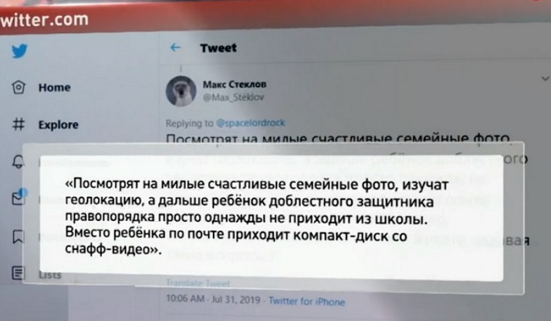 Подольского блогера Макса Стеклова приговорили к 5 годам колонии за экстремистский твит