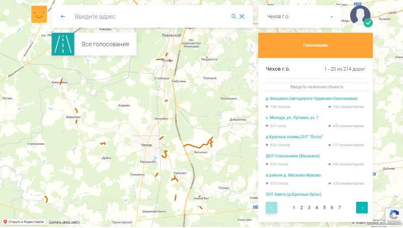 Карта ремонта дорог 2022 - 98 фото