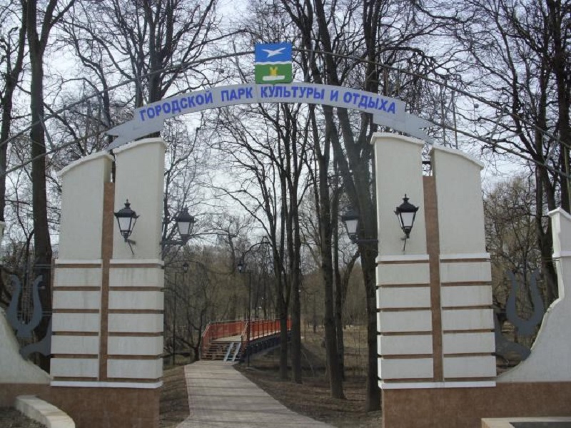 Чеховский городской. Городской парк Чехова. Город Чехов городской парк. Центральный парк Чехов. Г Чехов парк культуры и отдыха.