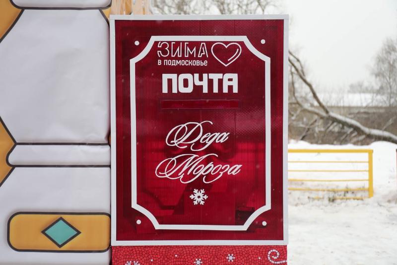 Почта чехов