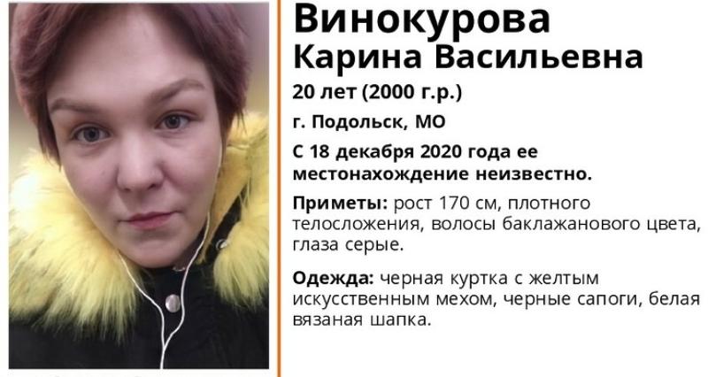 Карина мередова подольск