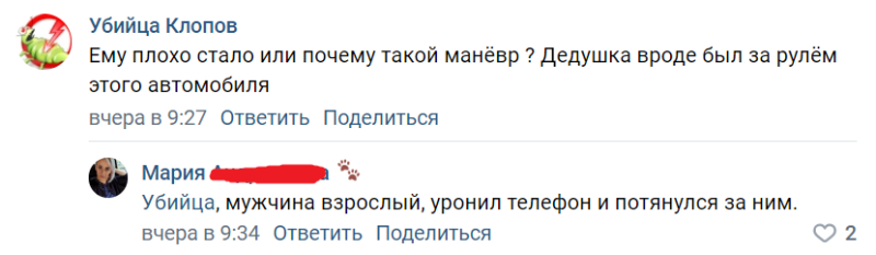 The life чехов. Смотреть фото The life чехов. Смотреть картинку The life чехов. Картинка про The life чехов. Фото The life чехов