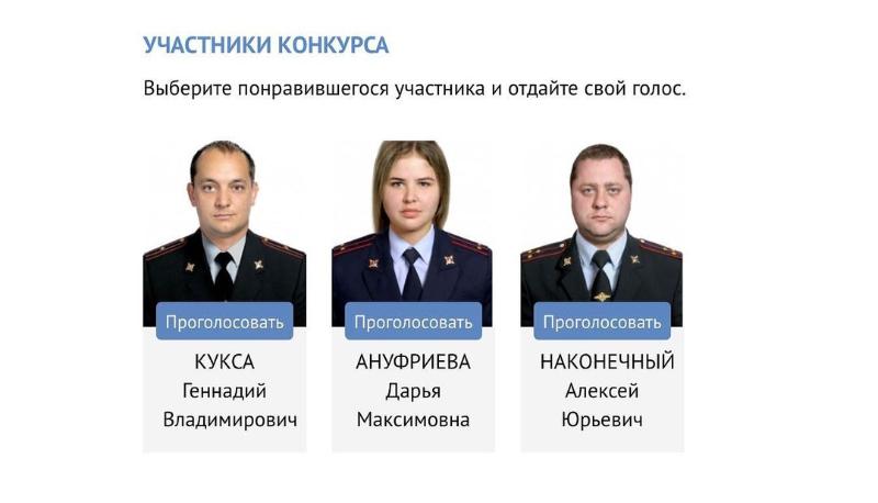 служба участковых в чехове телефон. Смотреть фото служба участковых в чехове телефон. Смотреть картинку служба участковых в чехове телефон. Картинка про служба участковых в чехове телефон. Фото служба участковых в чехове телефон