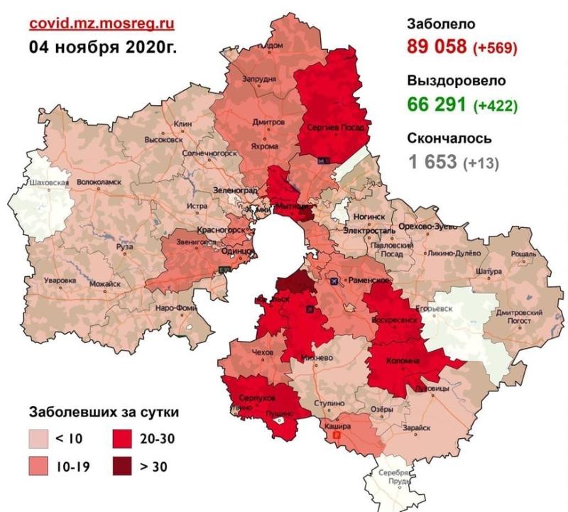 Карта онкологических заболеваний московской области