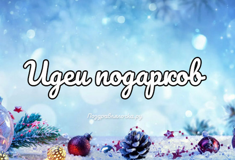 Музыкальный конкурс надпись. Нарисованная картинка солдат рвет на себе рубашку. Музыкальный конкурс. 2024 удивляй. 2024 удивляй.