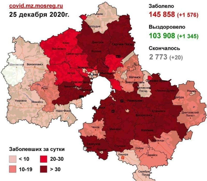 Карта распространения коронавируса в кировской области на сегодня