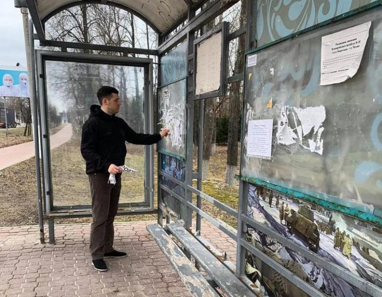 Чехов городской сайт