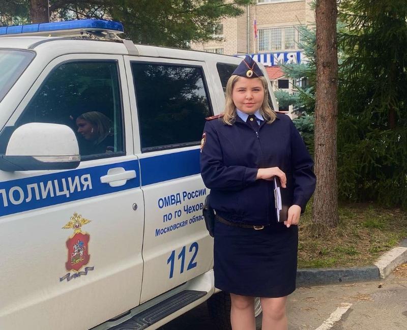 служба участковых в чехове телефон. Смотреть фото служба участковых в чехове телефон. Смотреть картинку служба участковых в чехове телефон. Картинка про служба участковых в чехове телефон. Фото служба участковых в чехове телефон