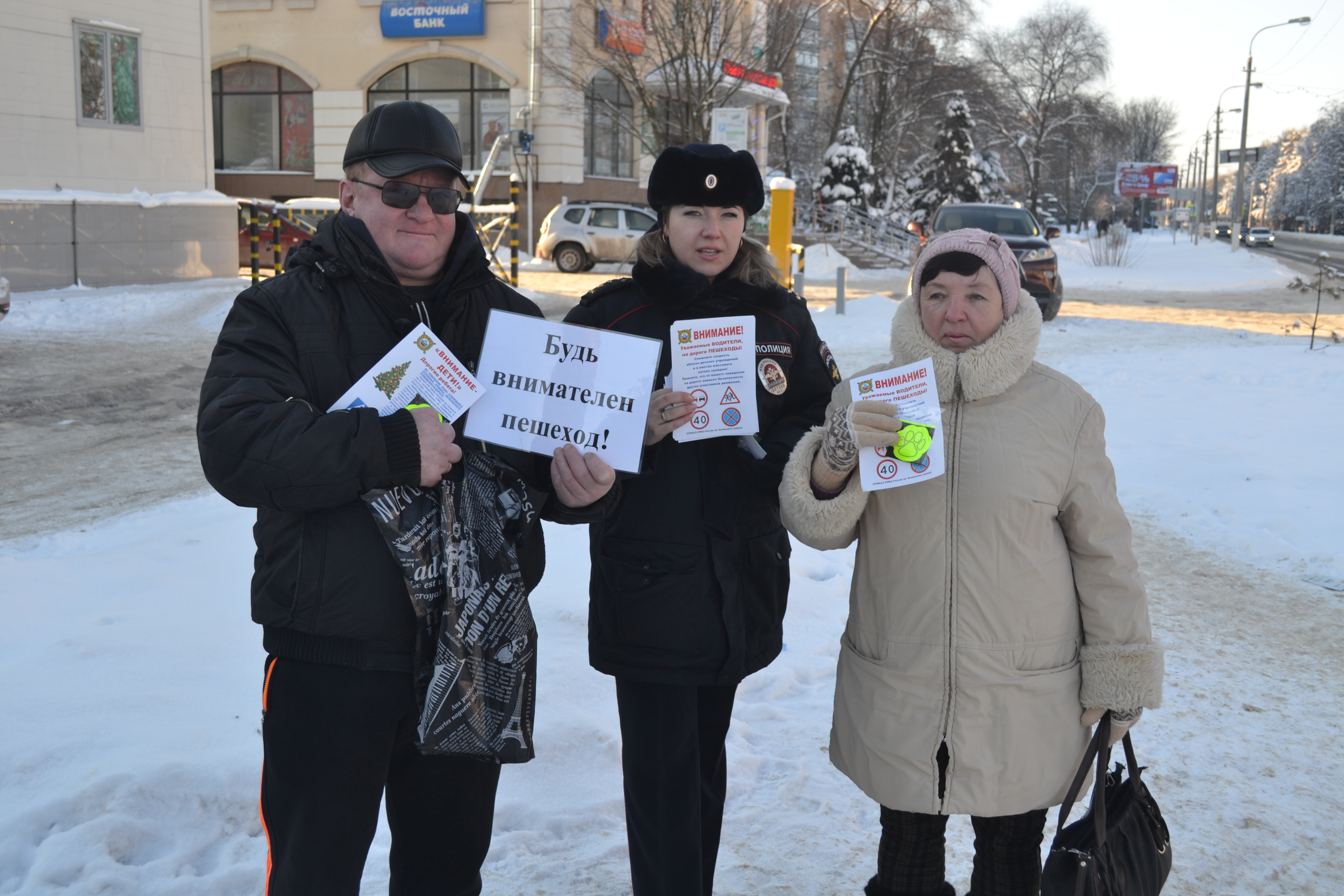 Чеховский ОГИБДД учил пешеходов правилу № 1 Чеховский ОГИБДД учил пешеходов правилу № 1